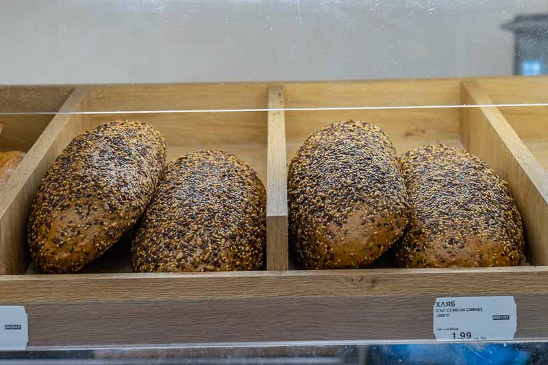 Bulgarian Bread